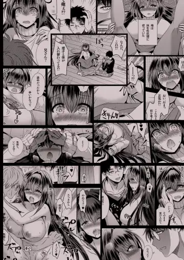 [Matsuzono] 性欲処理に使っていた妹と入れ替わった兄 Fhentai - Page 48