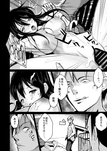 [Iwashita] CHANGE REVENGE Irekawari TSF  Fukushuugeki Fhentai - Page 3