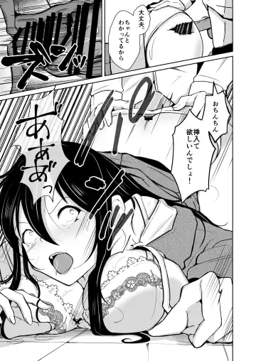 [Iwashita] CHANGE REVENGE Irekawari TSF  Fukushuugeki Fhentai - Page 32