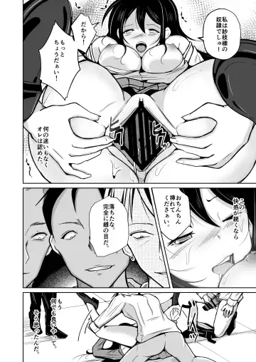 [Iwashita] CHANGE REVENGE Irekawari TSF  Fukushuugeki Fhentai - Page 35