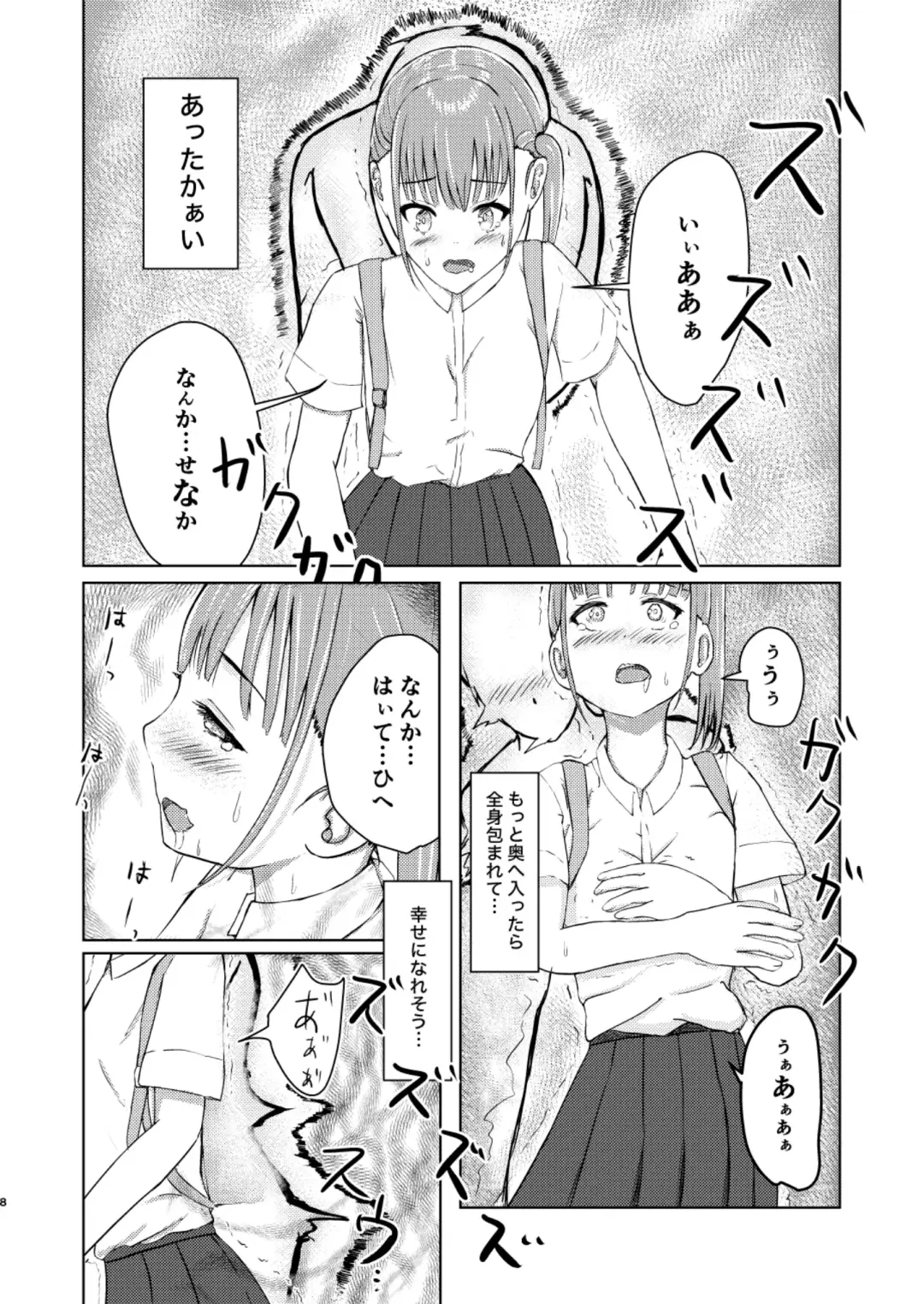Kawaii Ko Mitsuketa node Naka ni Haitte Mita! Fhentai - Page 8