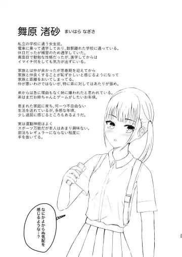 Kawaii Ko Mitsuketa node Naka ni Haitte Mita! Fhentai - Page 25