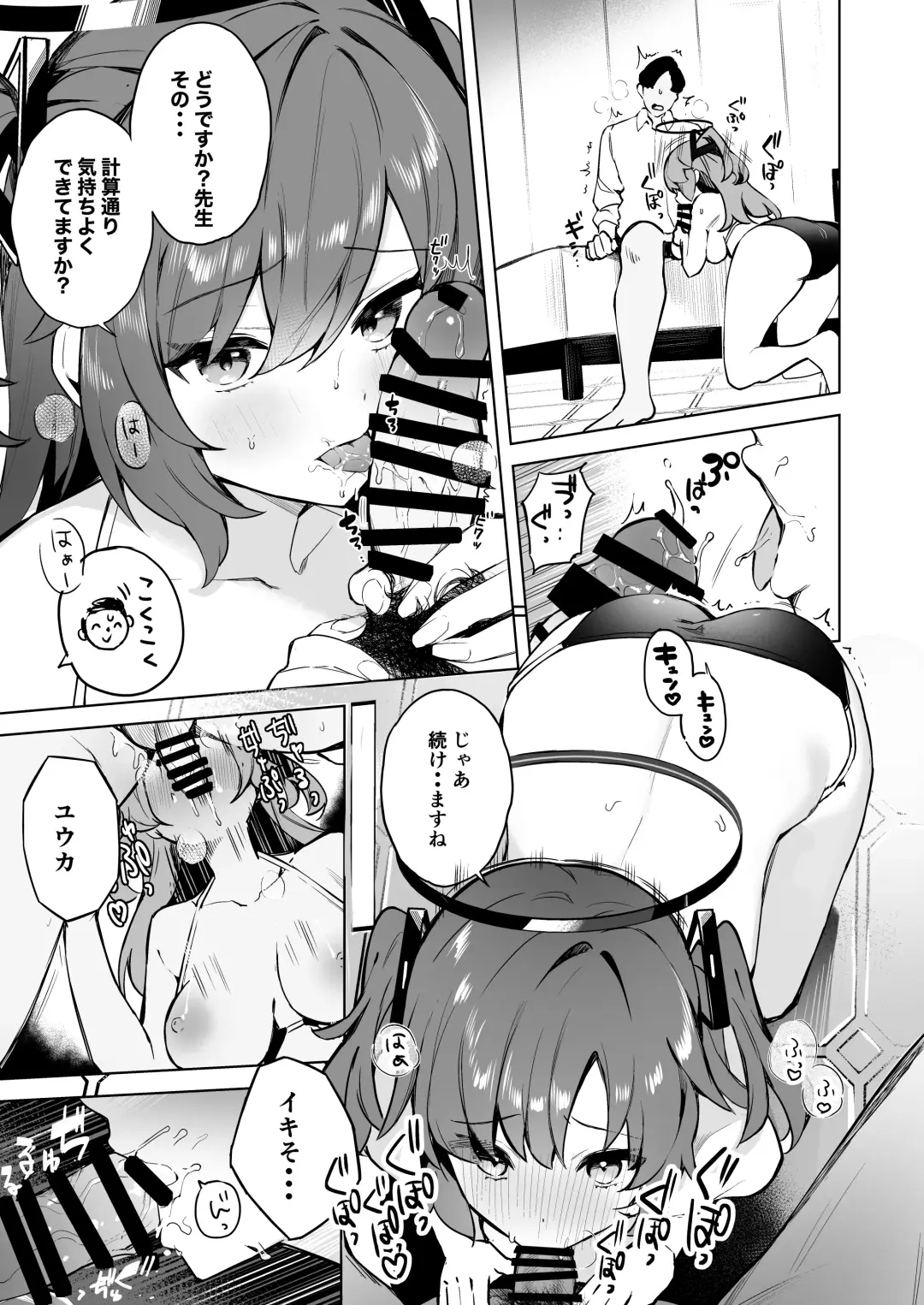 [Isegawa Yasutaka - Masco] Dokidoki Bikini Seminar Fhentai - Page 8