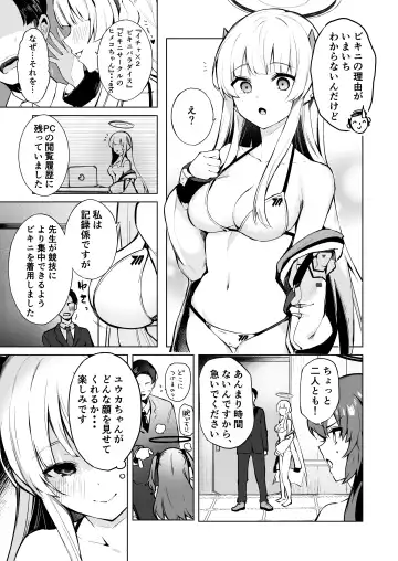 [Isegawa Yasutaka - Masco] Dokidoki Bikini Seminar Fhentai - Page 4