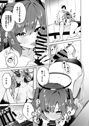 [Isegawa Yasutaka - Masco] Dokidoki Bikini Seminar Fhentai - Page 8