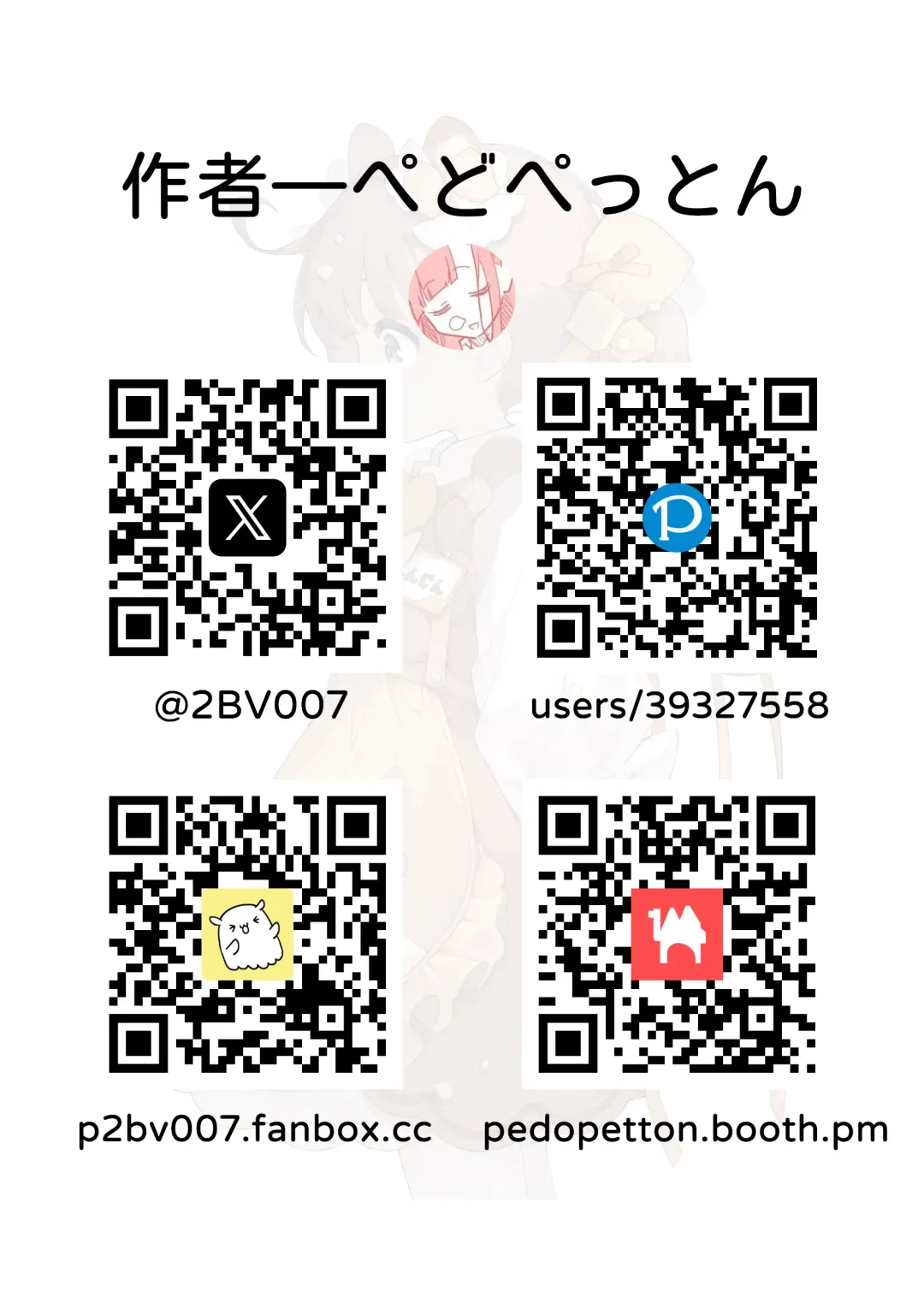 [Pedopetton] Jissen Shiki! Saishin Eisai Kyouiku | 實踐式！最新英才教育 Fhentai - Page 6