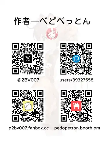 [Pedopetton] Jissen Shiki! Saishin Eisai Kyouiku | 實踐式！最新英才教育 Fhentai - Page 6