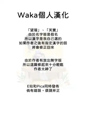 [Pedopetton] Jissen Shiki! Saishin Eisai Kyouiku | 實踐式！最新英才教育 Fhentai - Page 7