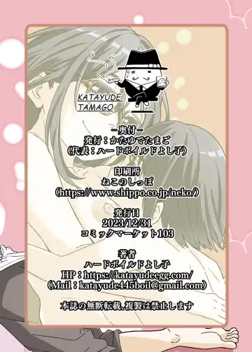 [Hardboiled Yoshiko] Mama Shota Ecchi Hon Fhentai - Page 32