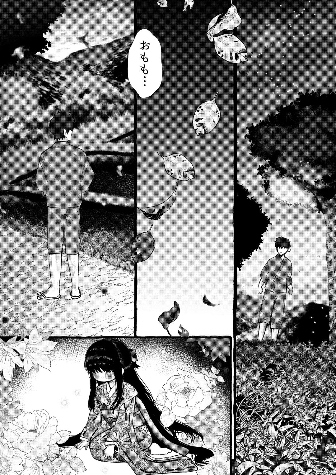 [Yuruchin Kyouso] Imonie Zenpen Fhentai - Page 10