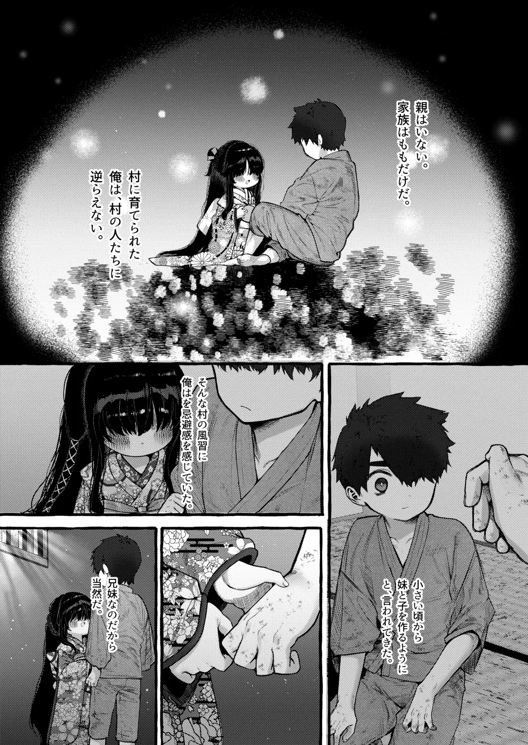 [Yuruchin Kyouso] Imonie Zenpen Fhentai - Page 11