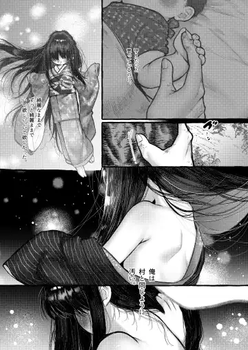 [Yuruchin Kyouso] Imonie Zenpen Fhentai - Page 13