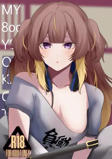 Read [Sifarid] My 800 Years Old Keris Can't be This Sexually Frustated! - Fhentai