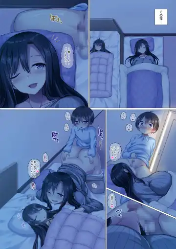 [Sukage] 自分好みに育った可愛い甥っ子を食べちゃう叔母の話 Fhentai - Page 26