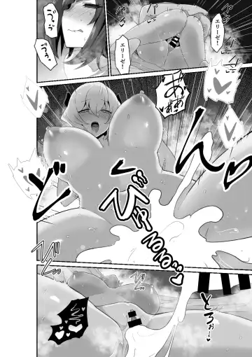 [Otemoto] Ii kara Watashi ni Dakarenasai!! Fhentai - Page 44