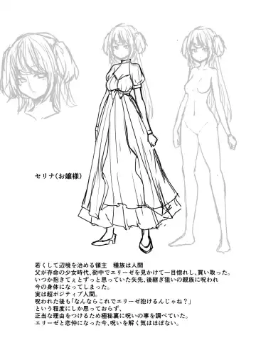 [Otemoto] Ii kara Watashi ni Dakarenasai!! Fhentai - Page 48