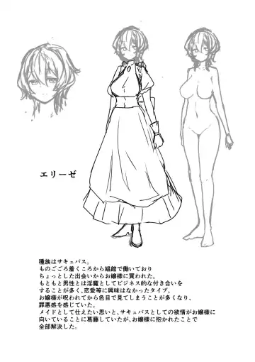 [Otemoto] Ii kara Watashi ni Dakarenasai!! Fhentai - Page 49