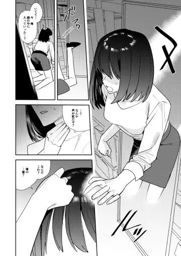 [Betty - Minaduki Nanana] Ore wa Kagami no Kuni de Onna ni Kawaru ~Seibetsu Hanten Sekai de Onna no Kaikan o Musaboru Hanashi~ Fhentai - Page 5