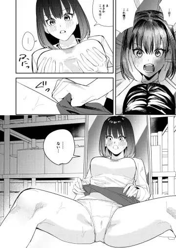[Betty - Minaduki Nanana] Ore wa Kagami no Kuni de Onna ni Kawaru ~Seibetsu Hanten Sekai de Onna no Kaikan o Musaboru Hanashi~ Fhentai - Page 7