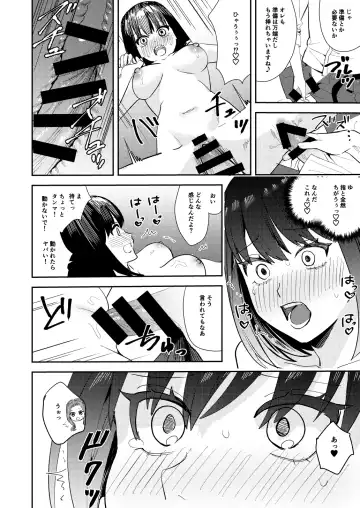 [Betty - Minaduki Nanana] Ore wa Kagami no Kuni de Onna ni Kawaru ~Seibetsu Hanten Sekai de Onna no Kaikan o Musaboru Hanashi~ Fhentai - Page 27
