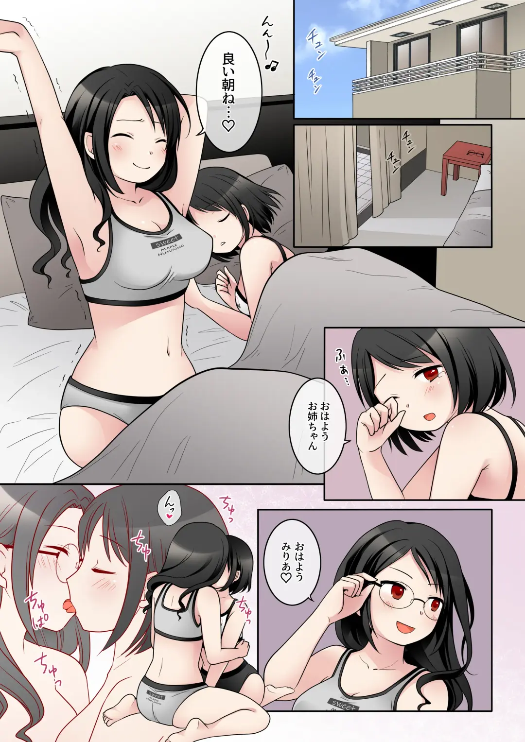 [Kuratsuka Riko] Otome Game no Akuyaku Reijou ni Tensei Shita Watashi wa Bad End ni Naritakunai node Sister ni Tenshoku Shita noni, Otoko ni Hyoui Sarete Shimaimashita wa! Fhentai - Page 31