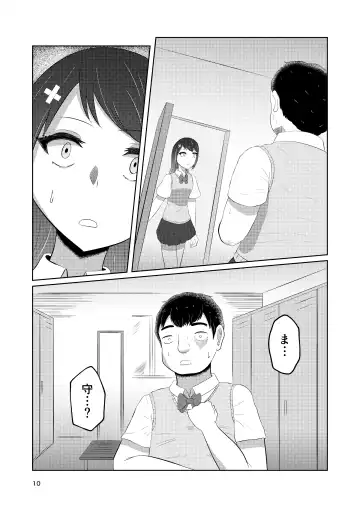 Osananajimi no Fuuki Iinchou  wa Boku ni Somaru Fhentai - Page 10