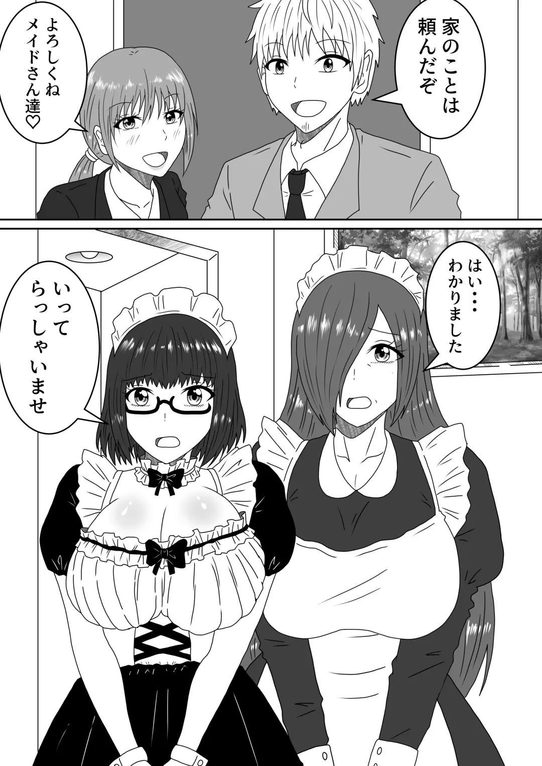 Kanawanakatta  Ryouomoi Fhentai - Page 40