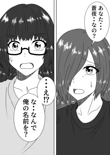 Kanawanakatta  Ryouomoi Fhentai - Page 11