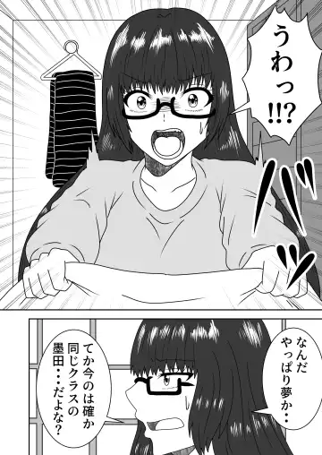 Kanawanakatta  Ryouomoi Fhentai - Page 7