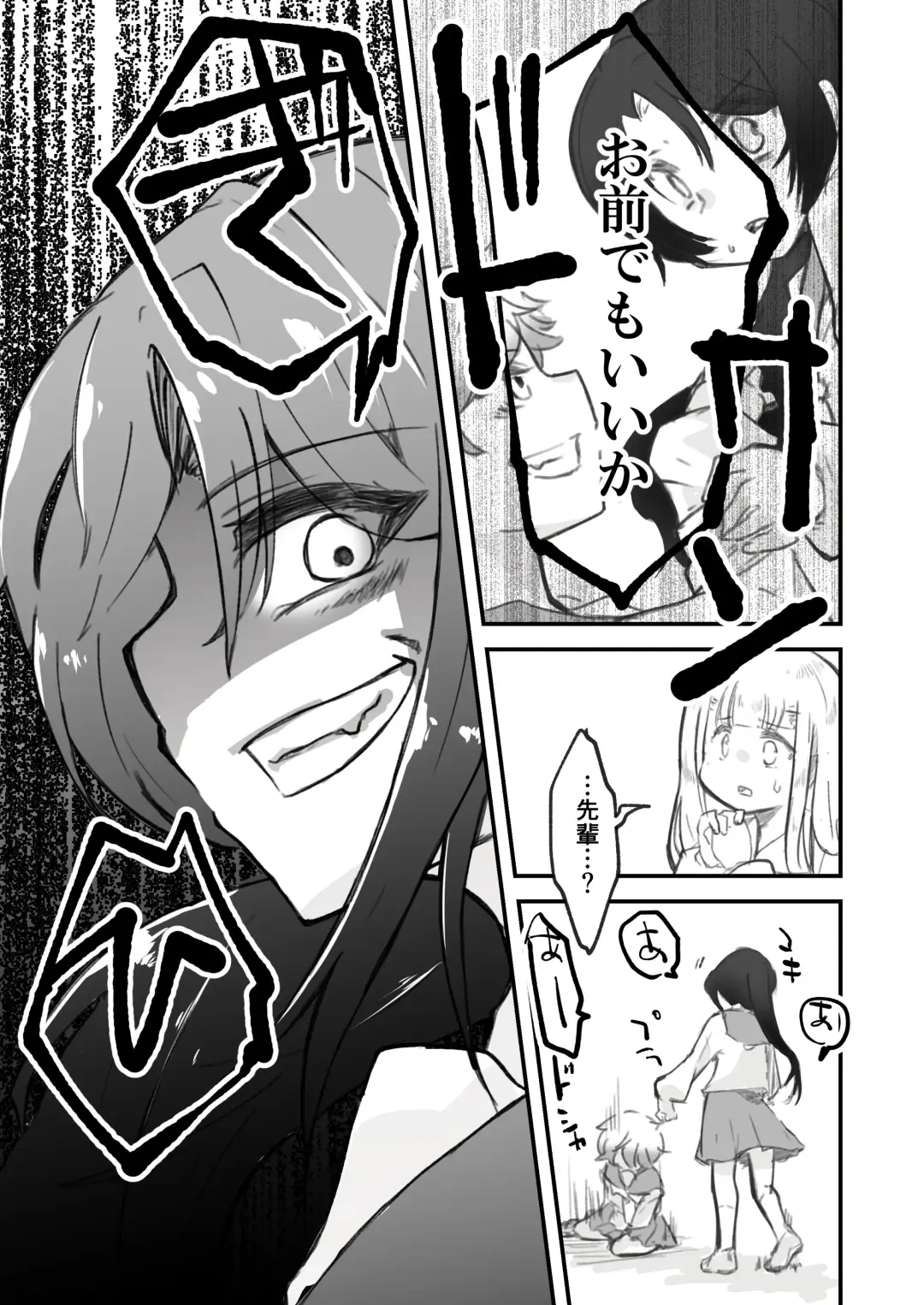 [Fukami Otoha] Onnanoko ga  Karada o  Nottorareru Sakuhinshuu Fhentai - Page 16