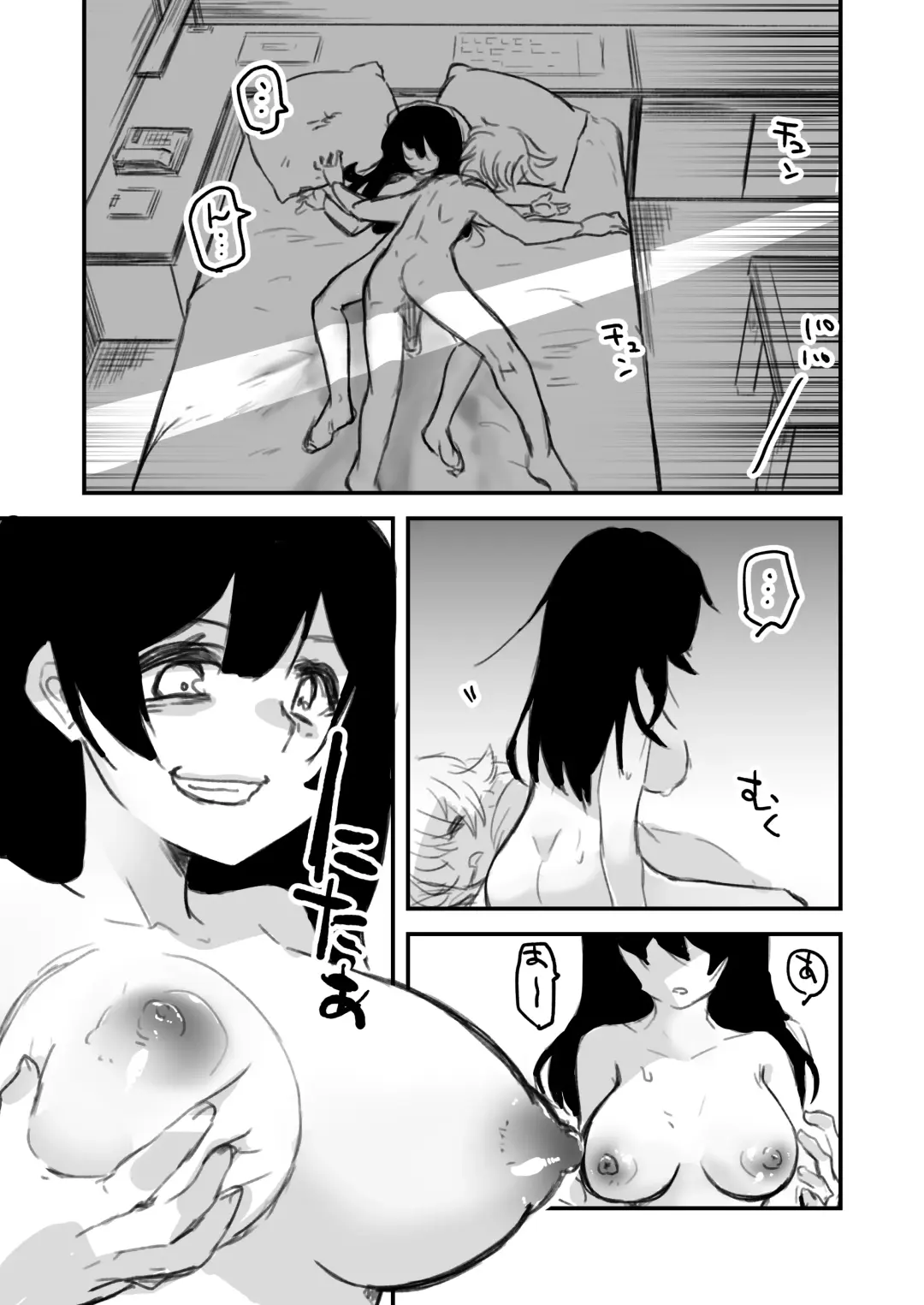[Fukami Otoha] Onnanoko ga  Karada o  Nottorareru Sakuhinshuu Fhentai - Page 46