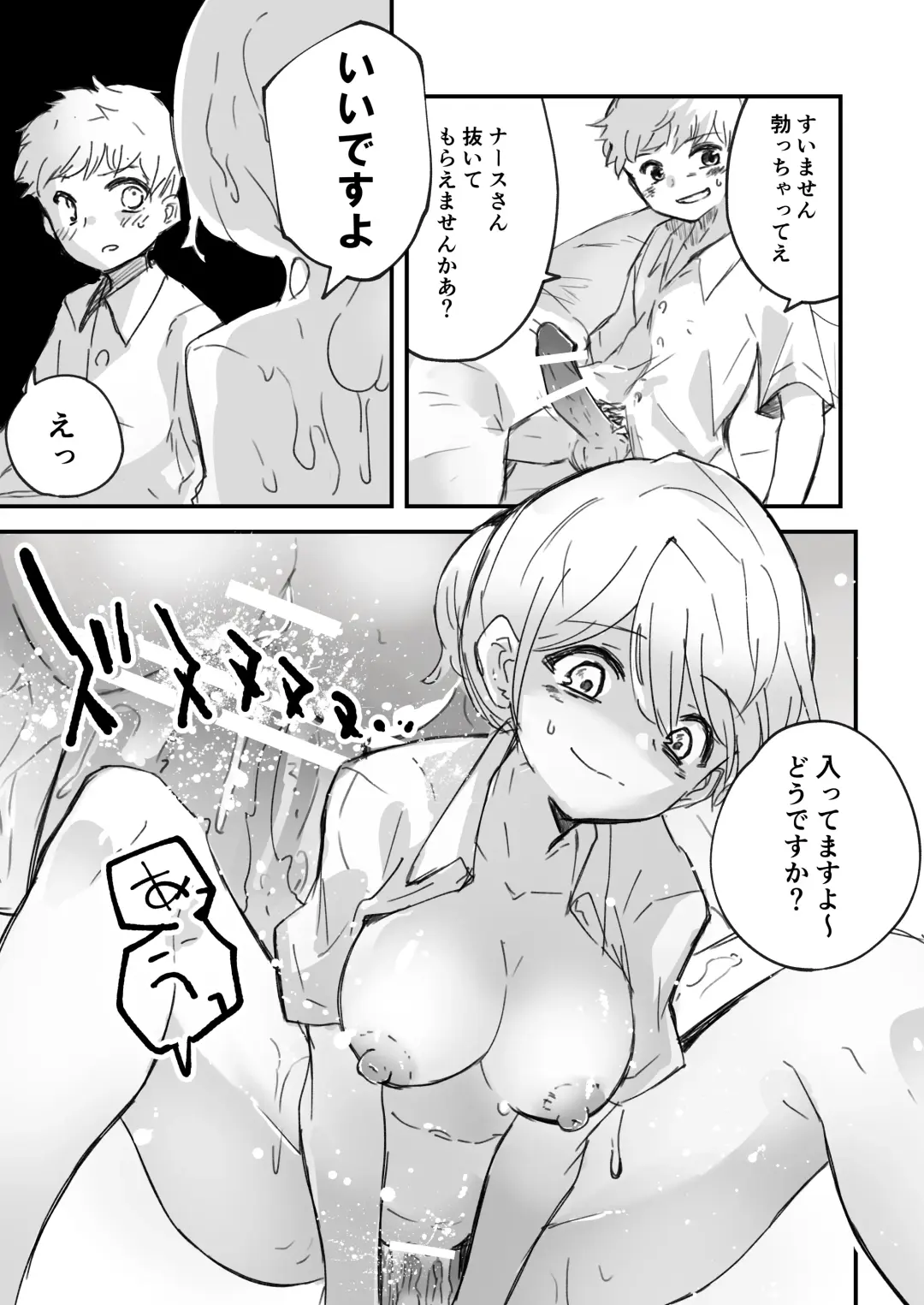 [Fukami Otoha] Onnanoko ga  Karada o  Nottorareru Sakuhinshuu Fhentai - Page 60