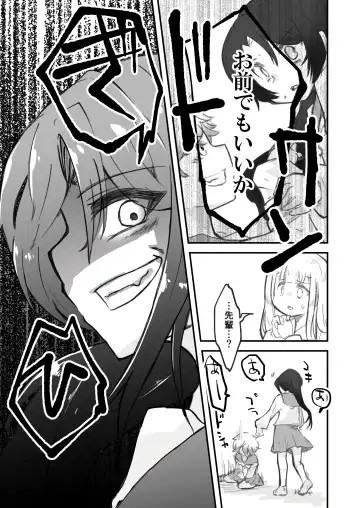 [Fukami Otoha] Onnanoko ga  Karada o  Nottorareru Sakuhinshuu Fhentai - Page 16