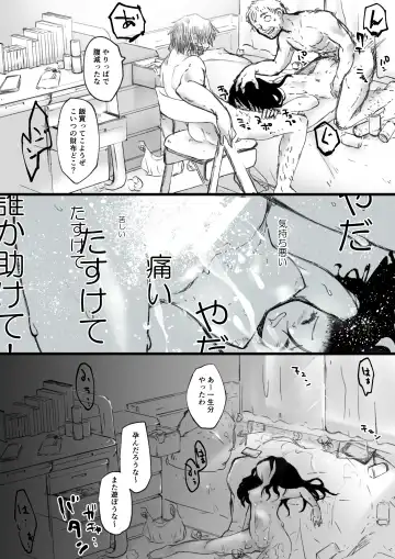 [Fukami Otoha] Onnanoko ga  Karada o  Nottorareru Sakuhinshuu Fhentai - Page 34