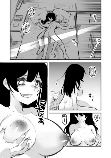 [Fukami Otoha] Onnanoko ga  Karada o  Nottorareru Sakuhinshuu Fhentai - Page 46