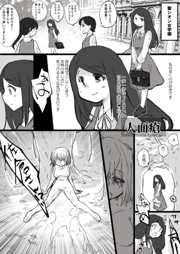 [Fukami Otoha] Onnanoko ga  Karada o  Nottorareru Sakuhinshuu Fhentai - Page 54