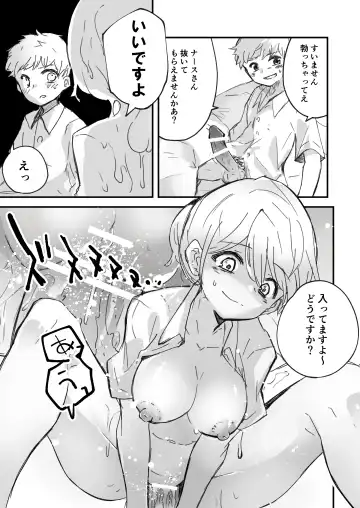 [Fukami Otoha] Onnanoko ga  Karada o  Nottorareru Sakuhinshuu Fhentai - Page 60