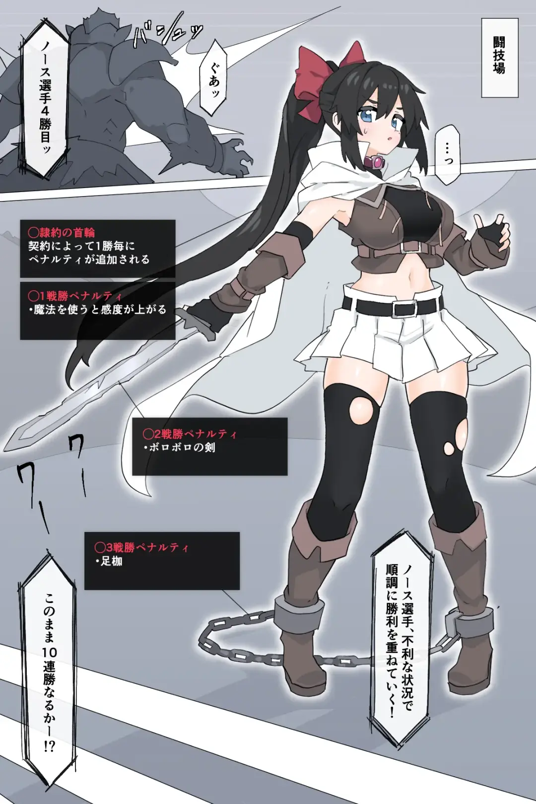 [Rioreori] Dougijyou de Misemono ni Sareru Himekishi Fhentai - Page 1