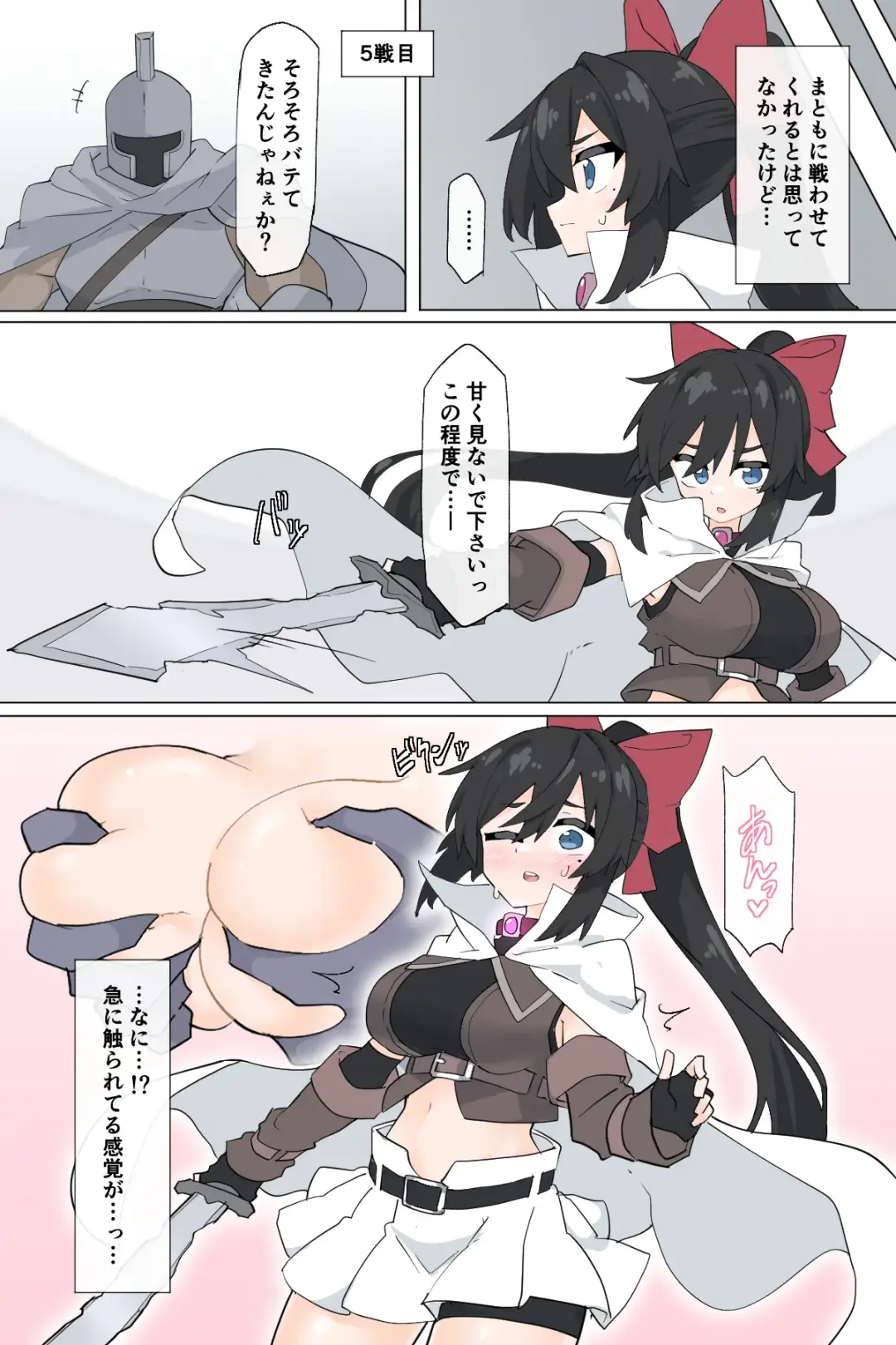 [Rioreori] Dougijyou de Misemono ni Sareru Himekishi Fhentai - Page 3