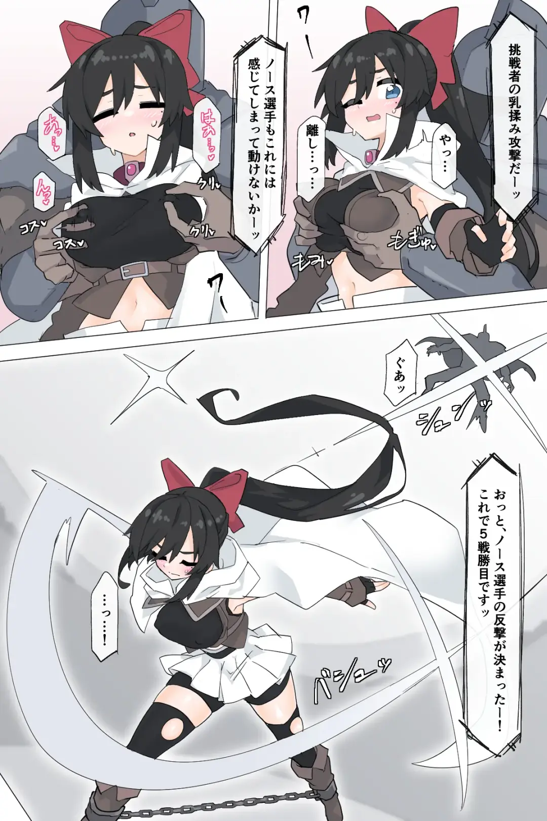 [Rioreori] Dougijyou de Misemono ni Sareru Himekishi Fhentai - Page 5