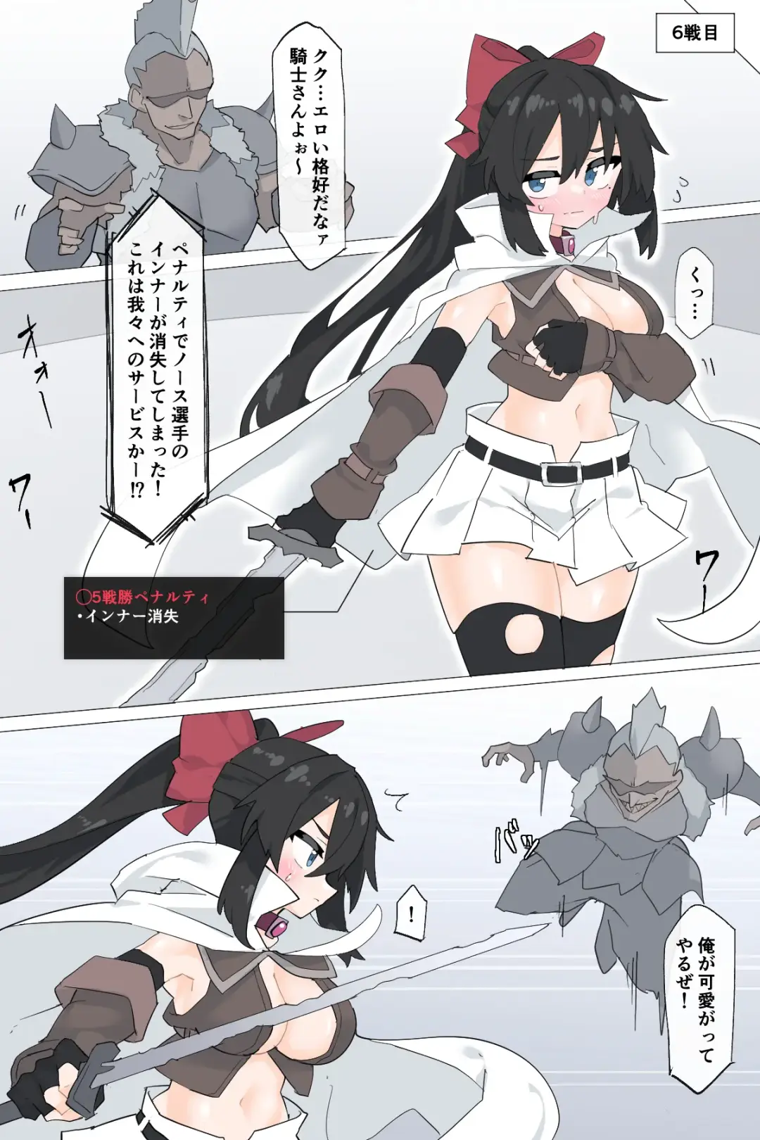 [Rioreori] Dougijyou de Misemono ni Sareru Himekishi Fhentai - Page 6