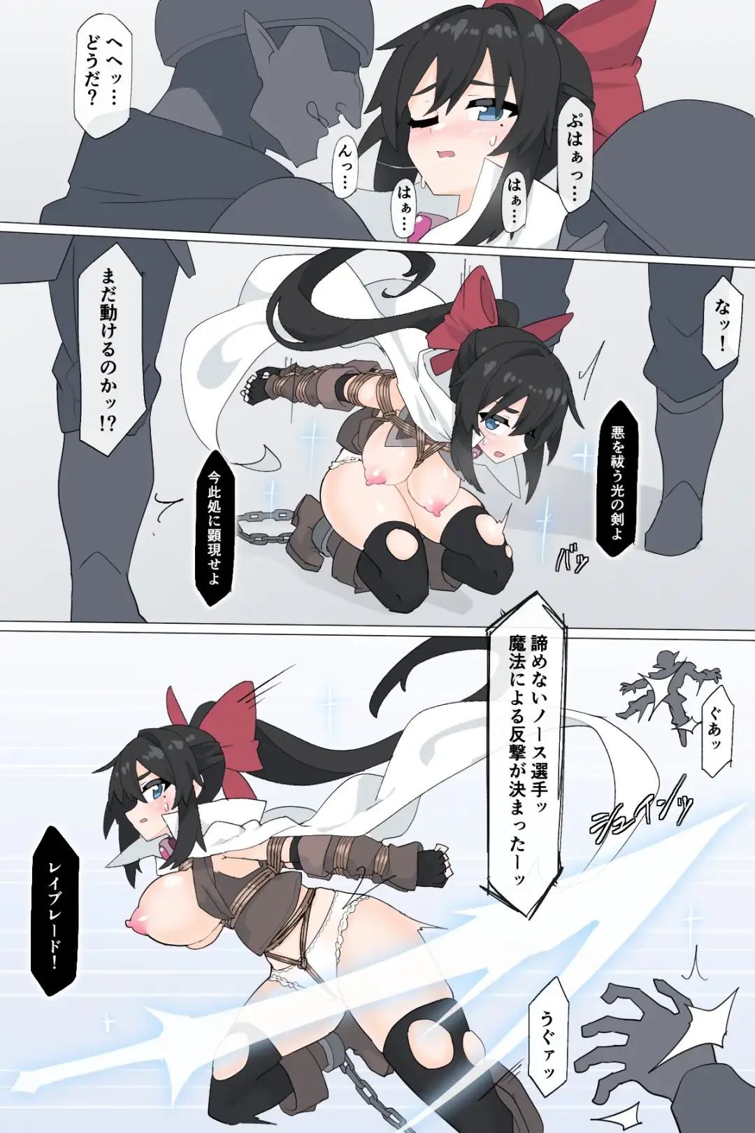 [Rioreori] Dougijyou de Misemono ni Sareru Himekishi Fhentai - Page 12