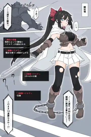 [Rioreori] Dougijyou de Misemono ni Sareru Himekishi - Fhentai