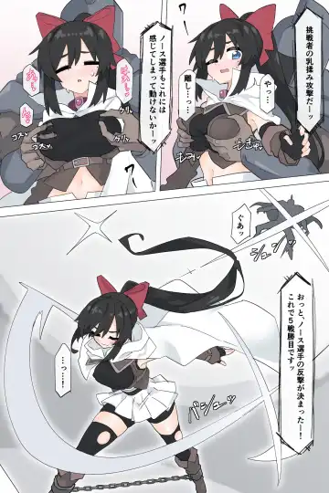 [Rioreori] Dougijyou de Misemono ni Sareru Himekishi Fhentai - Page 5