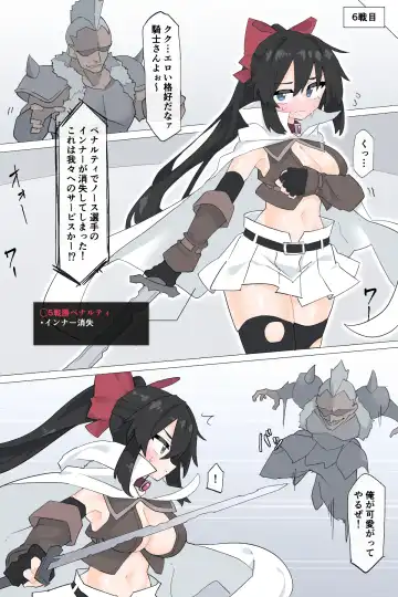 [Rioreori] Dougijyou de Misemono ni Sareru Himekishi Fhentai - Page 6