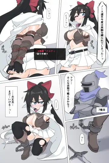 [Rioreori] Dougijyou de Misemono ni Sareru Himekishi Fhentai - Page 8