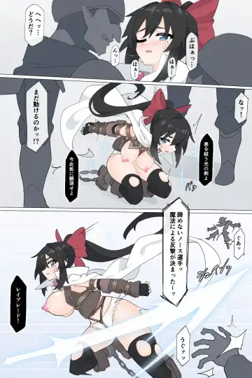 [Rioreori] Dougijyou de Misemono ni Sareru Himekishi Fhentai - Page 12