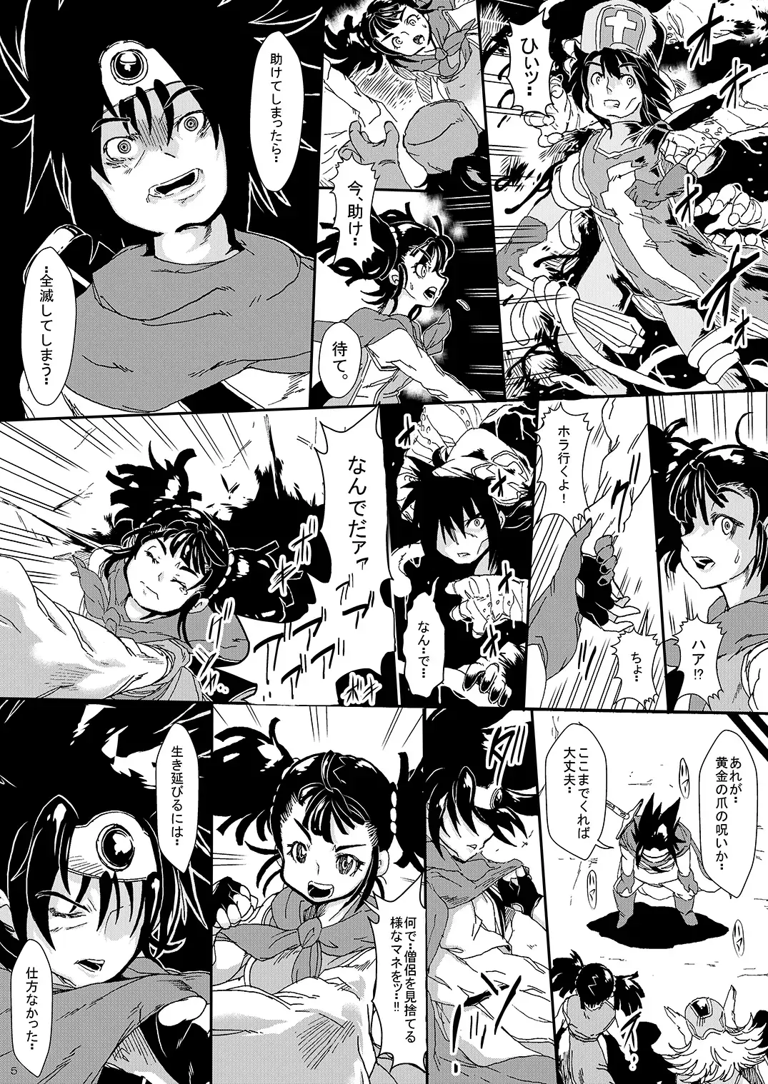 [Sakokichi] Noroi no Ishukan ~Ougon no Tsume ni Miserare Ochiteiku Yuusha Ikkou~ Fhentai - Page 4