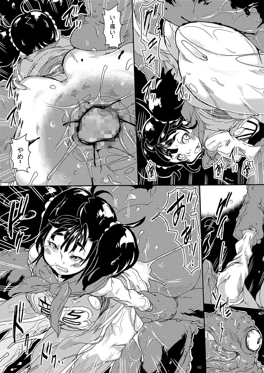 [Sakokichi] Noroi no Ishukan ~Ougon no Tsume ni Miserare Ochiteiku Yuusha Ikkou~ Fhentai - Page 9