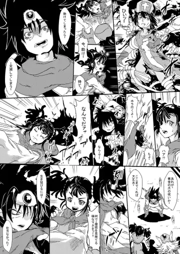 [Sakokichi] Noroi no Ishukan ~Ougon no Tsume ni Miserare Ochiteiku Yuusha Ikkou~ Fhentai - Page 4